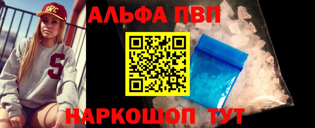 А ПВП мука Михайловск