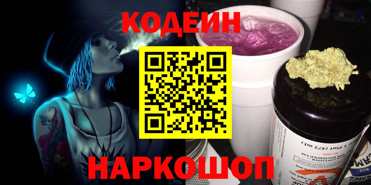 Михайловск  COCAIN  A-PVP СК кристаллы  Вход с VPN  Гашиш  MDMA  Канабис  Меф  