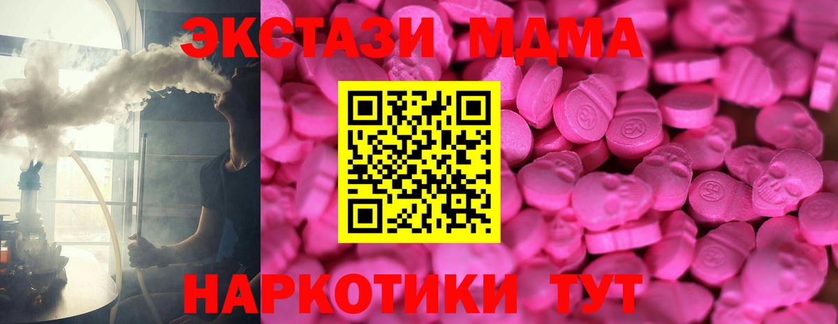 Михайловск  Ecstasy louis Vuitton  Вход с VPN 