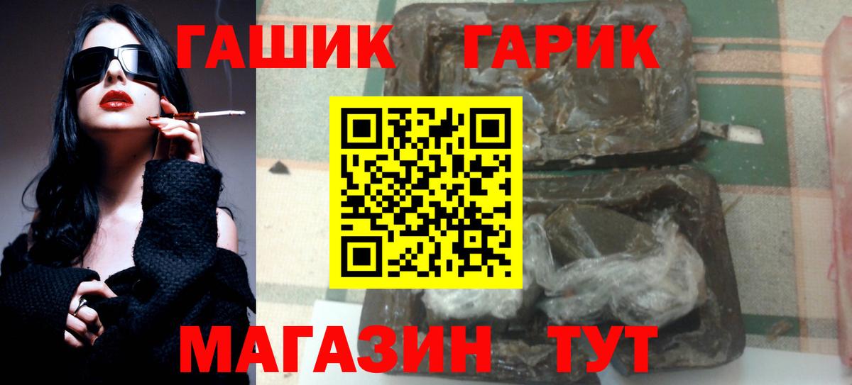 Гашиш VHQ Михайловск