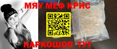 прущие крисы Гатчина