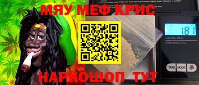 синтетический гашиш Гай