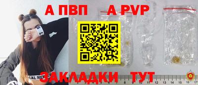 синтетический гашиш Гай