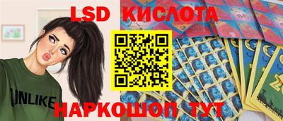 синтетический гашиш Гай