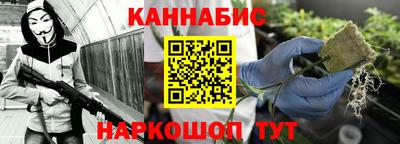 синтетический гашиш Гай