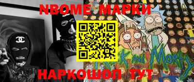 прущие крисы Гатчина
