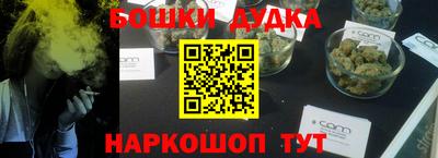 синтетический гашиш Гай