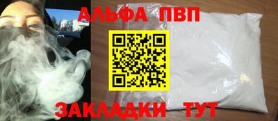 прущие крисы Гатчина