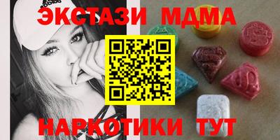 mdma Гагарин