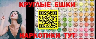 синтетический гашиш Гай