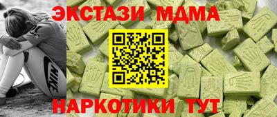 прущие крисы Гатчина