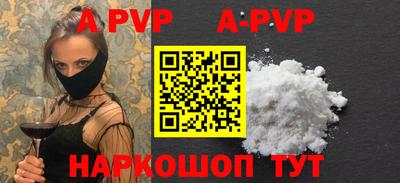 синтетический гашиш Гай