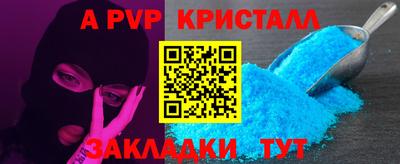 синтетический гашиш Гай