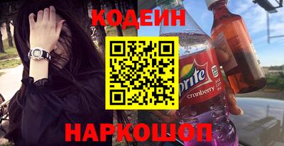 синтетический гашиш Гай