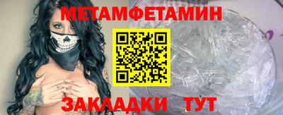синтетический гашиш Гай