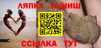 синтетический гашиш Гай