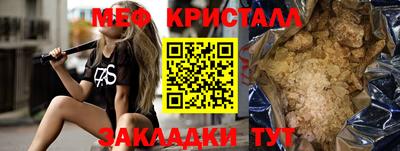 синтетический гашиш Гай