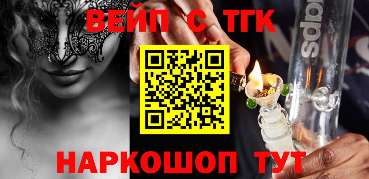 Дистиллят ТГК Wax Михайловск