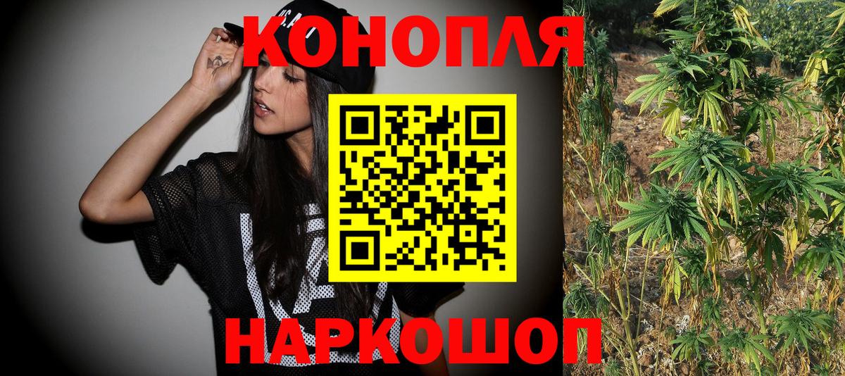 Каннабис Ganja  Вход с VPN  Михайловск  Канабис ГИДРОПОН  Канабис план 